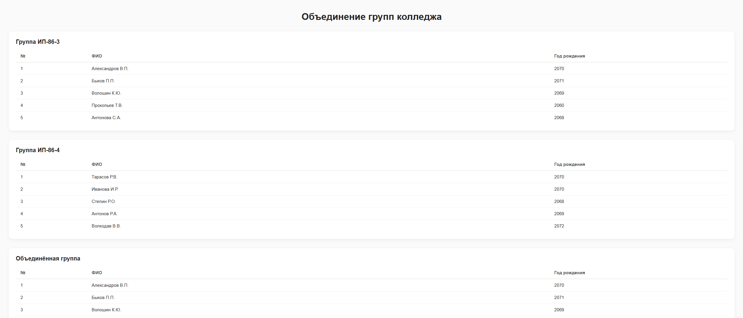 Превью проекта
